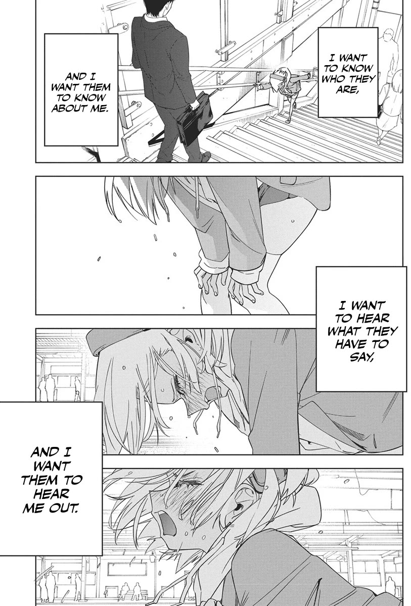 Now That We Draw chapter 43 page 18