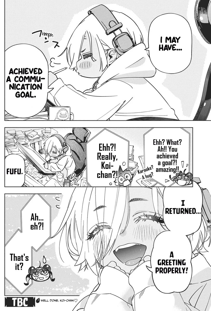 Now That We Draw chapter 43 page 23