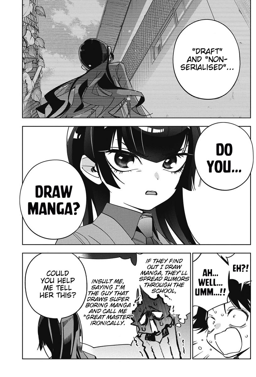 Now That We Draw chapter 44 page 25