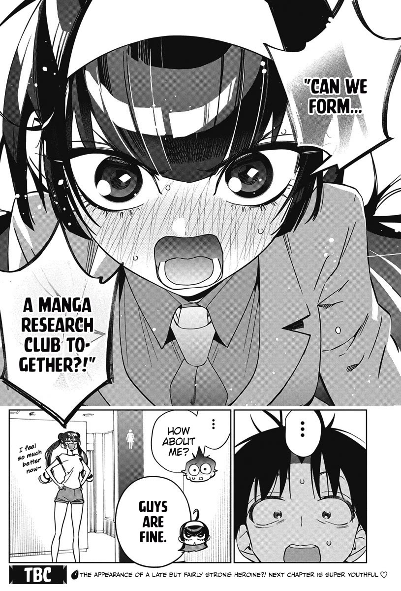 Now That We Draw chapter 44 page 26