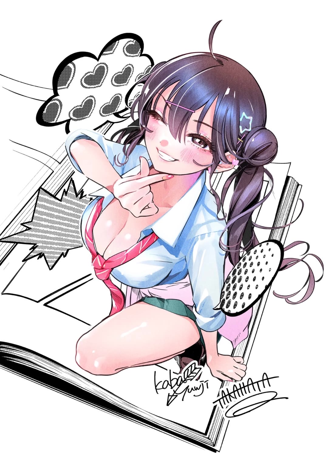 Now That We Draw chapter 44 page 27