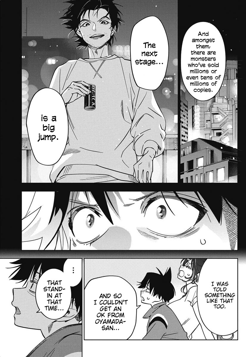 Now That We Draw chapter 44 page 9