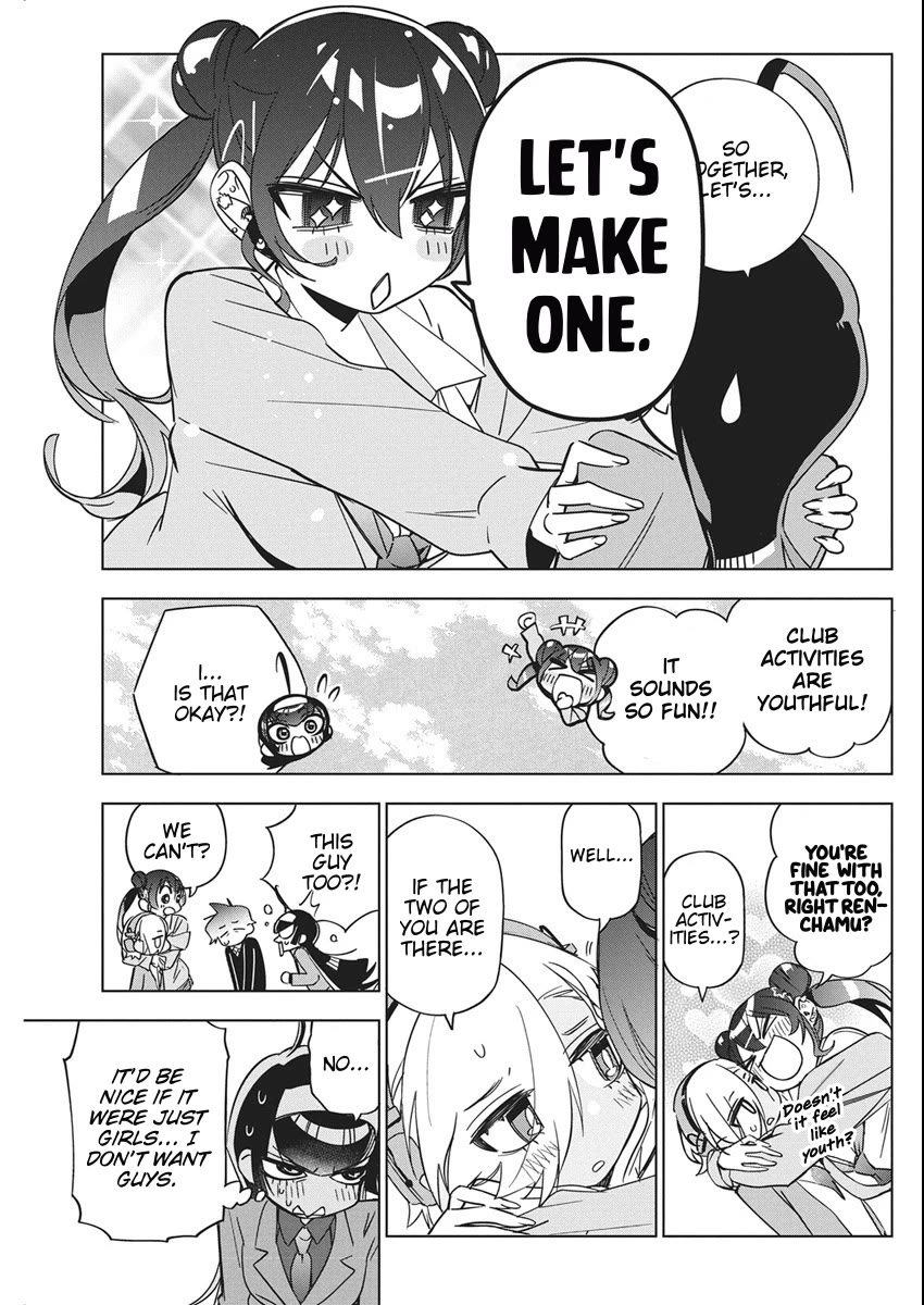 Now That We Draw chapter 45 page 11