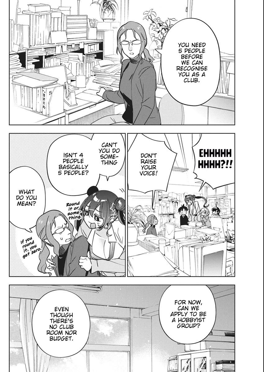 Now That We Draw chapter 45 page 12