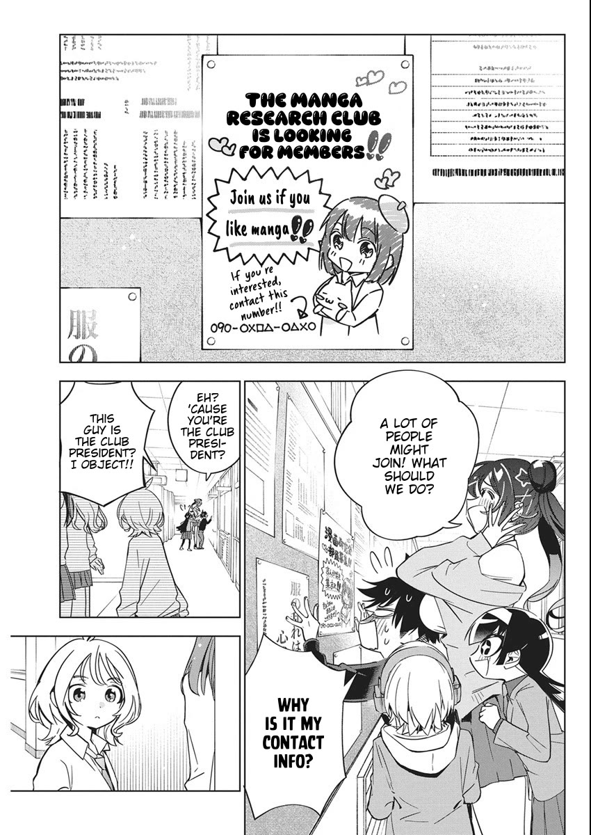 Now That We Draw chapter 45 page 13