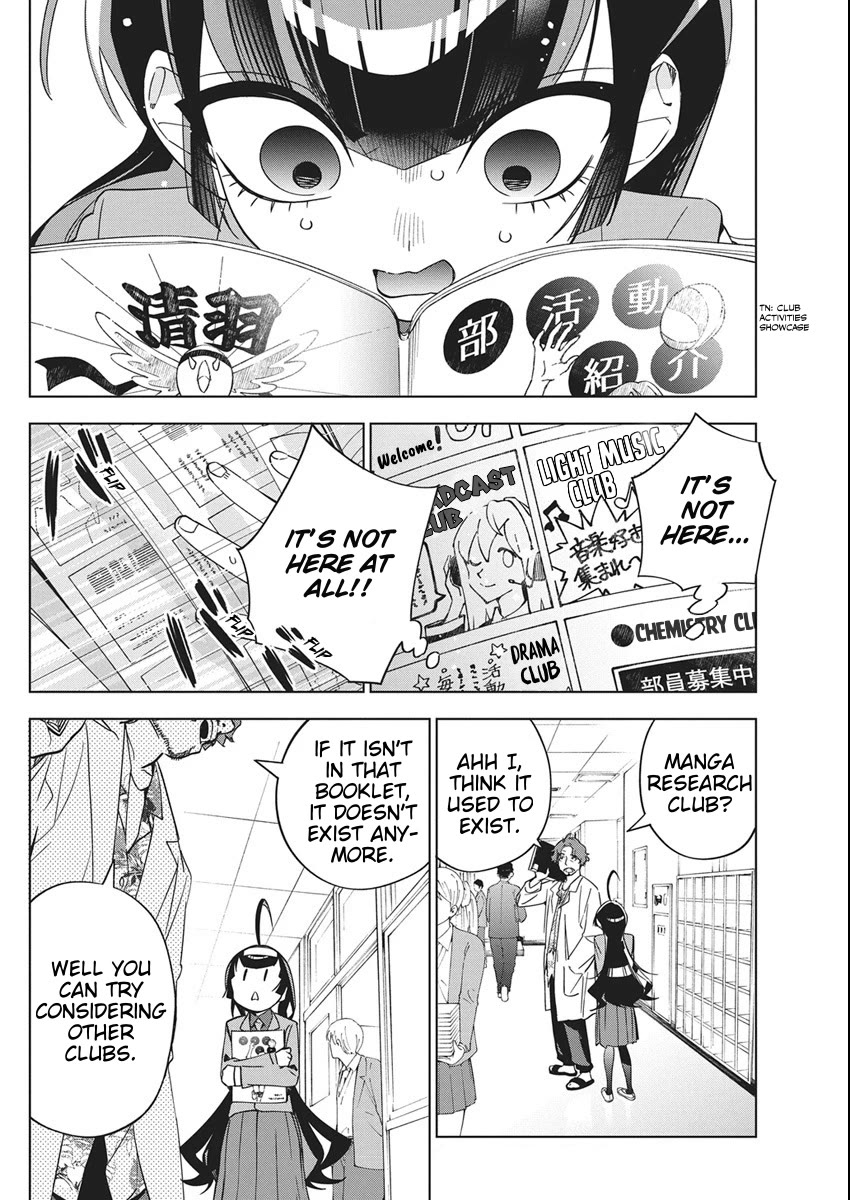 Now That We Draw chapter 45 page 2