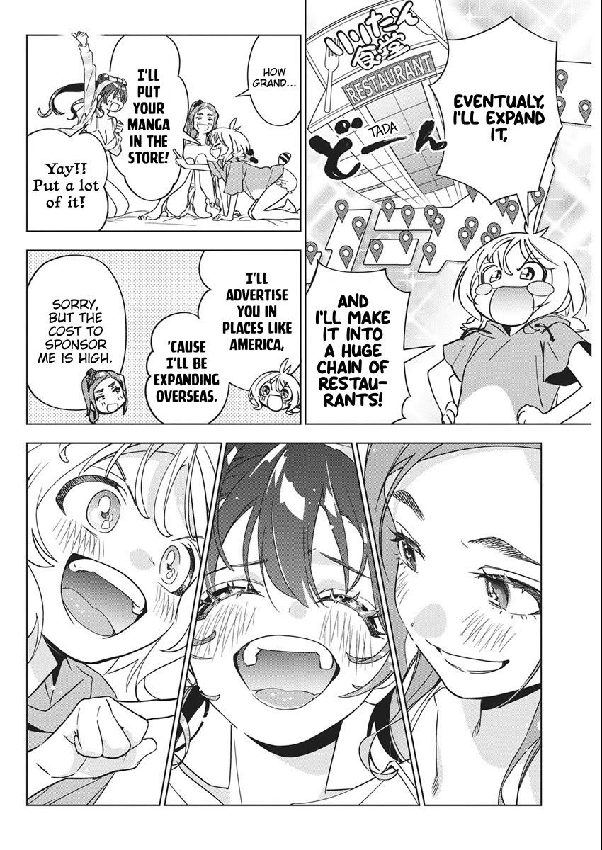 Now That We Draw chapter 45 page 24