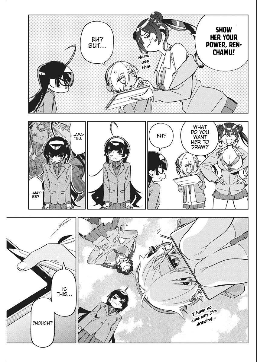 Now That We Draw chapter 45 page 7