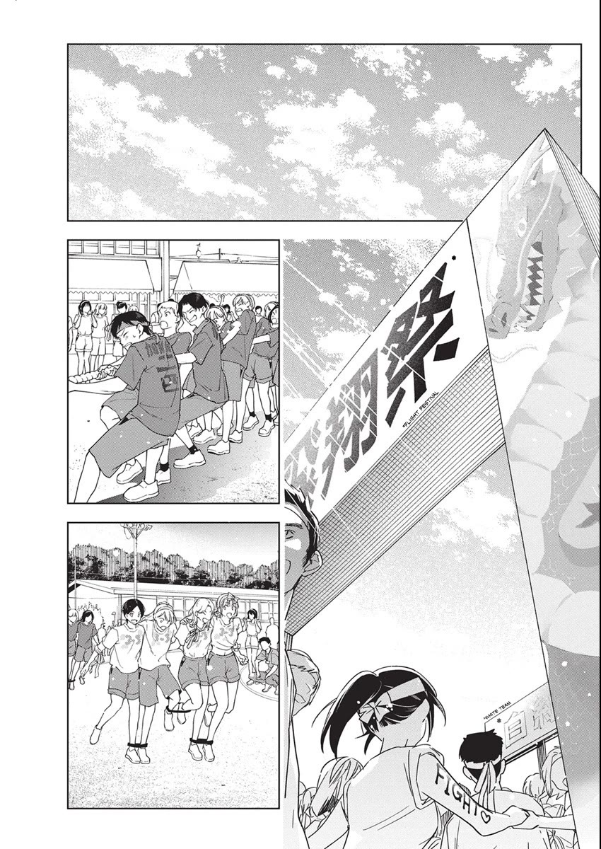 Now That We Draw chapter 47 page 15