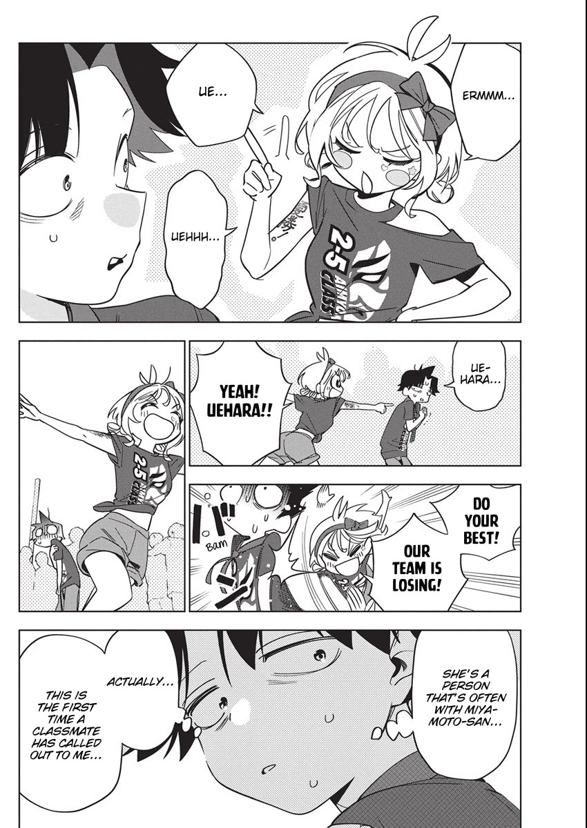 Now That We Draw chapter 47 page 18