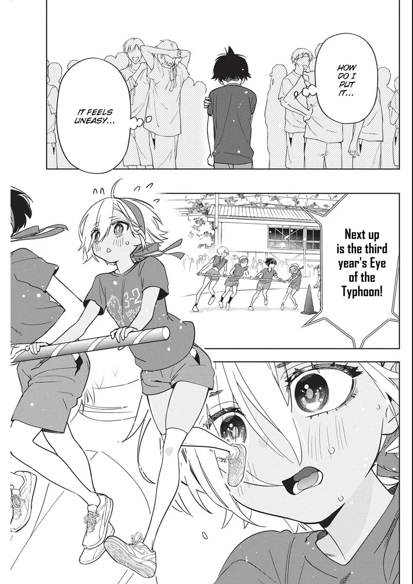 Now That We Draw chapter 47 page 19