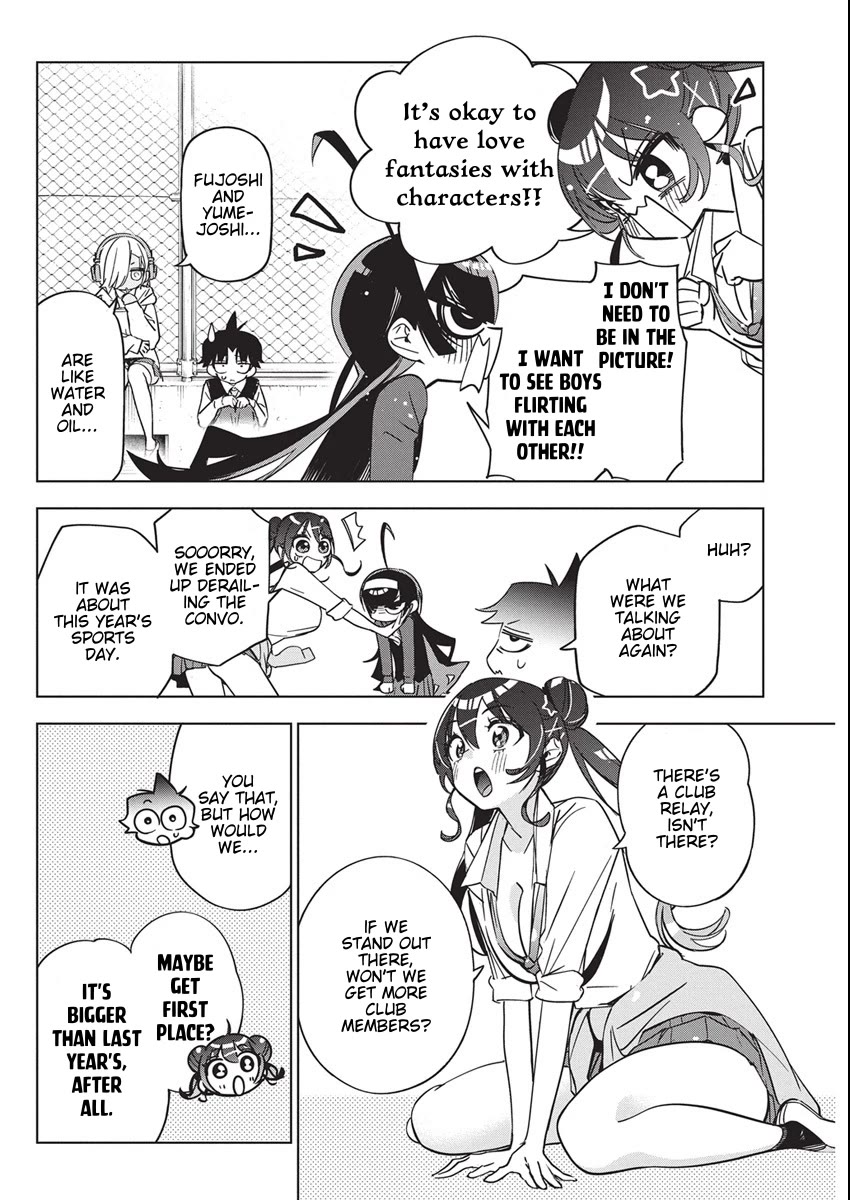 Now That We Draw chapter 47 page 2