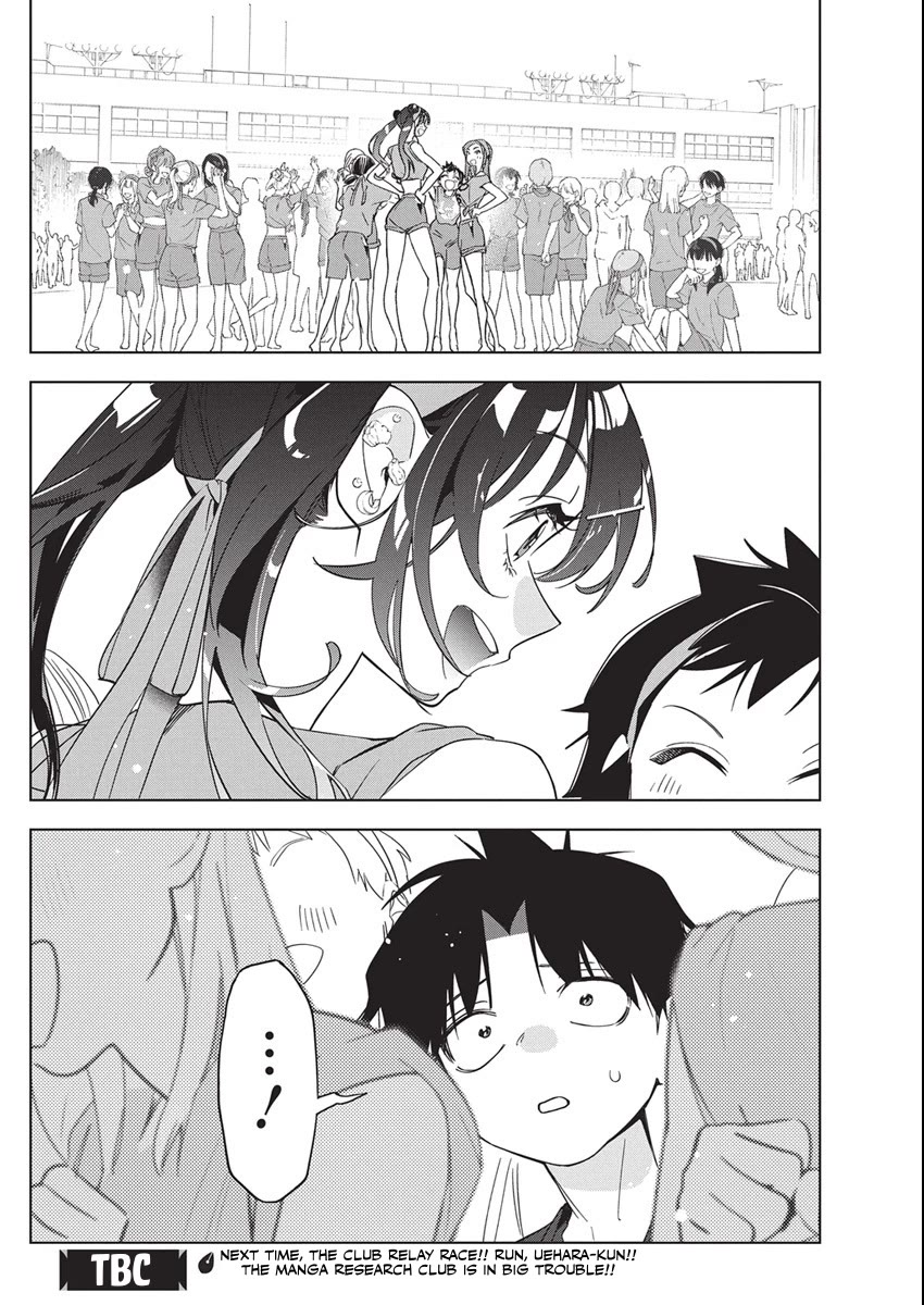 Now That We Draw chapter 47 page 24