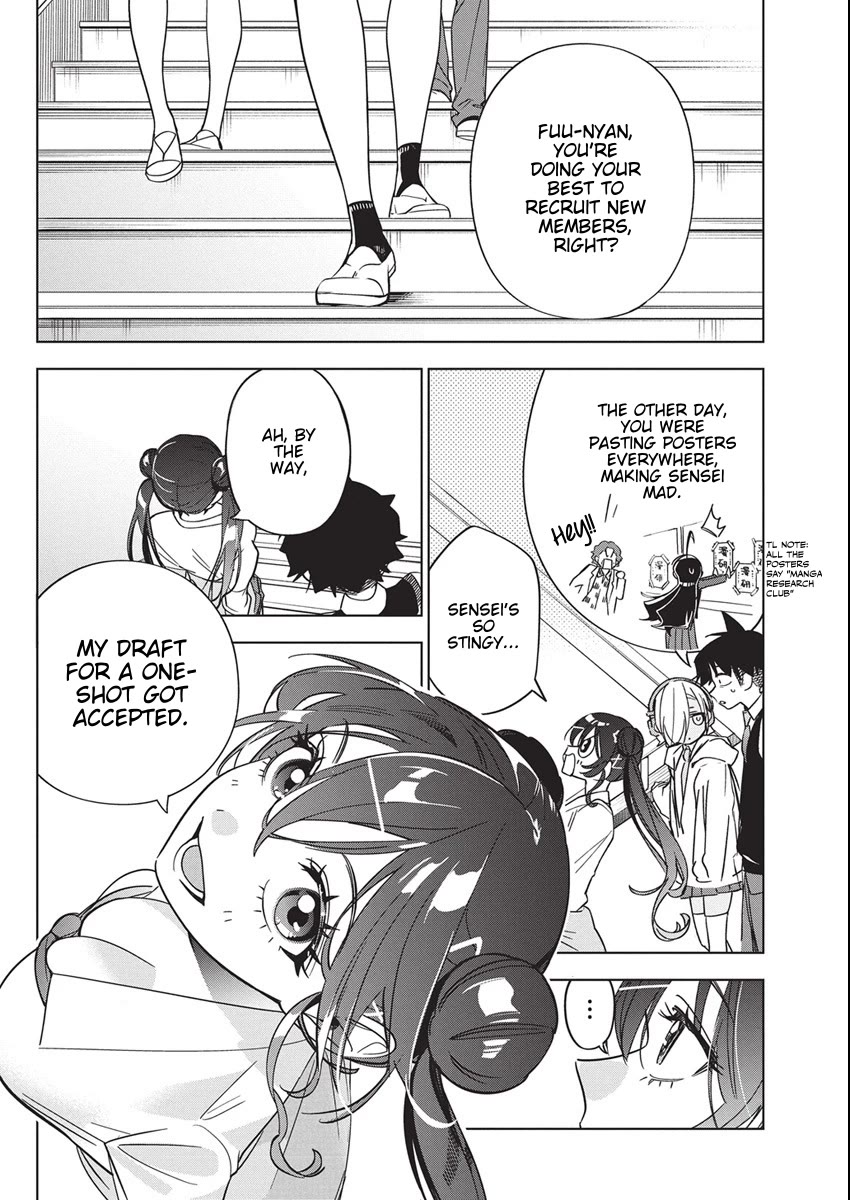 Now That We Draw chapter 47 page 4