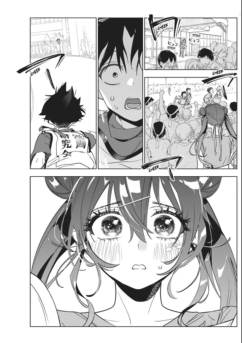 Now That We Draw chapter 48 page 15