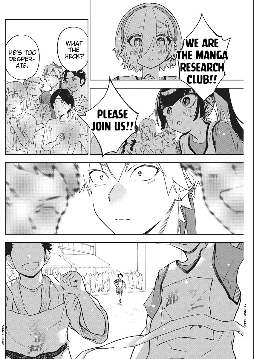 Now That We Draw chapter 48 page 17