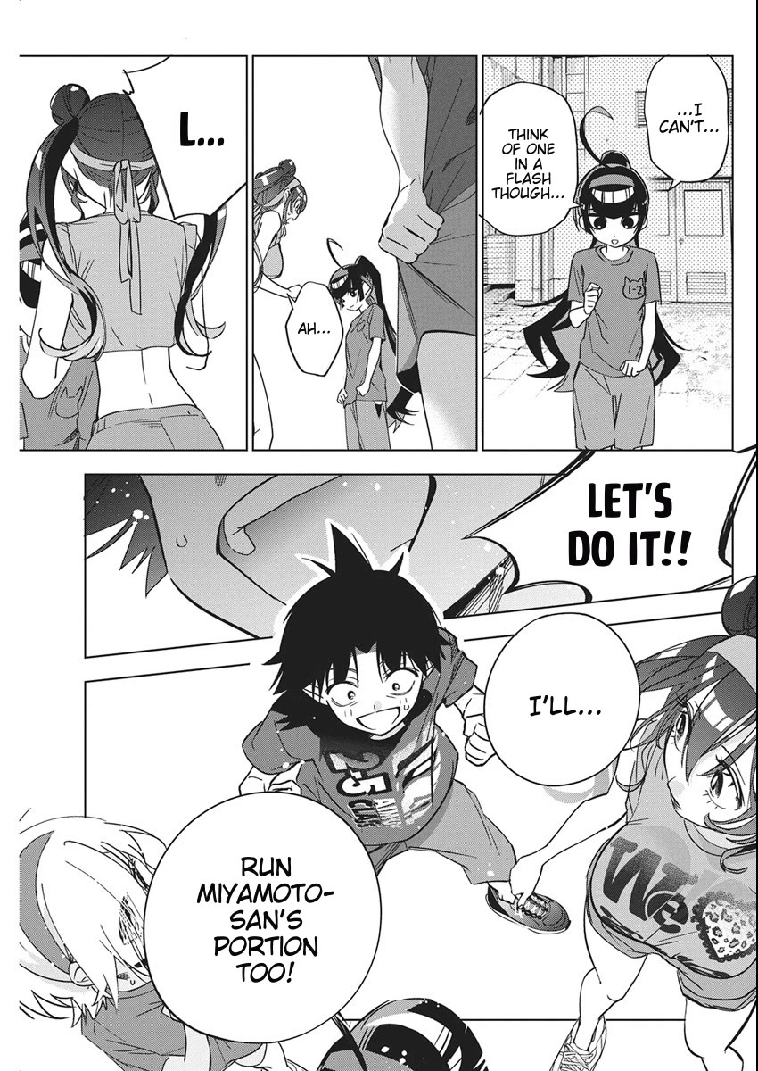 Now That We Draw chapter 48 page 5