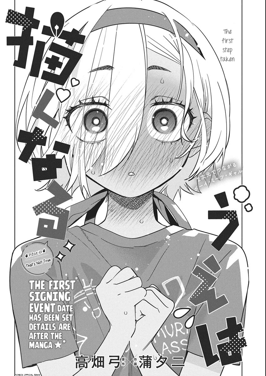 Now That We Draw chapter 49 page 2