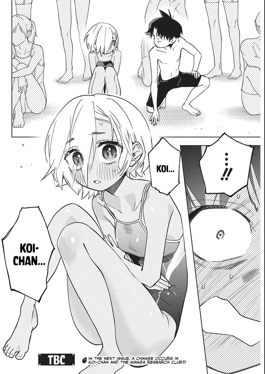 Now That We Draw chapter 49 page 24