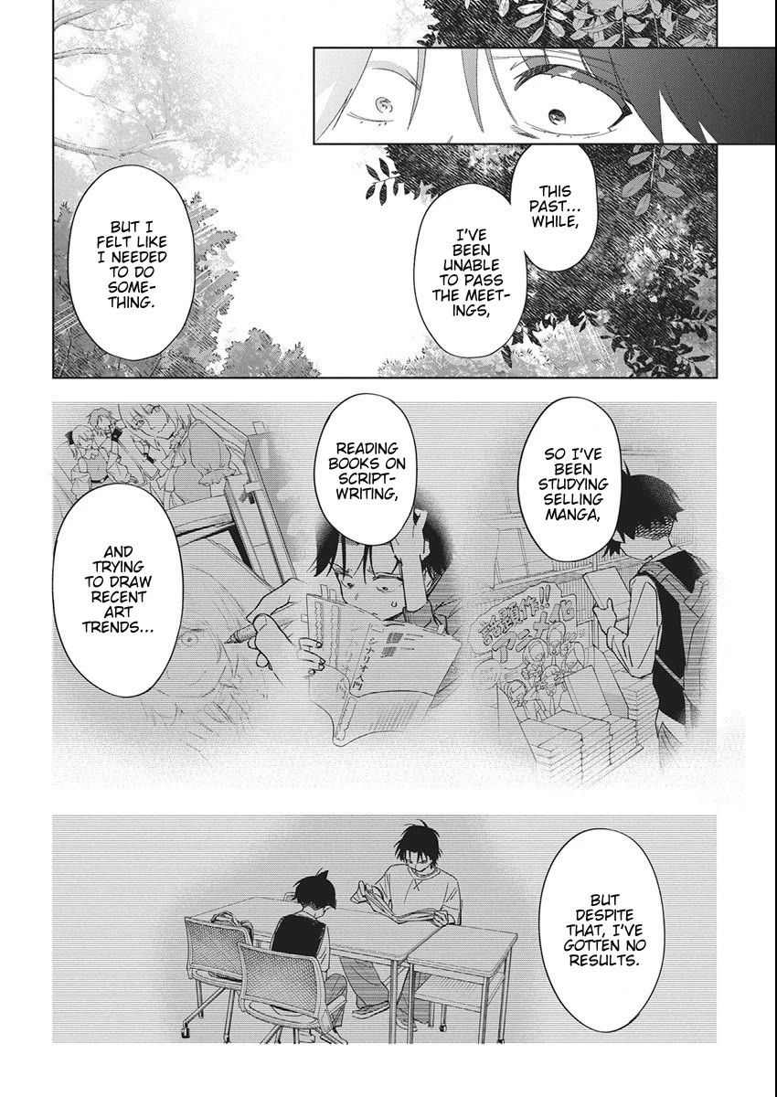 Now That We Draw chapter 51 page 19