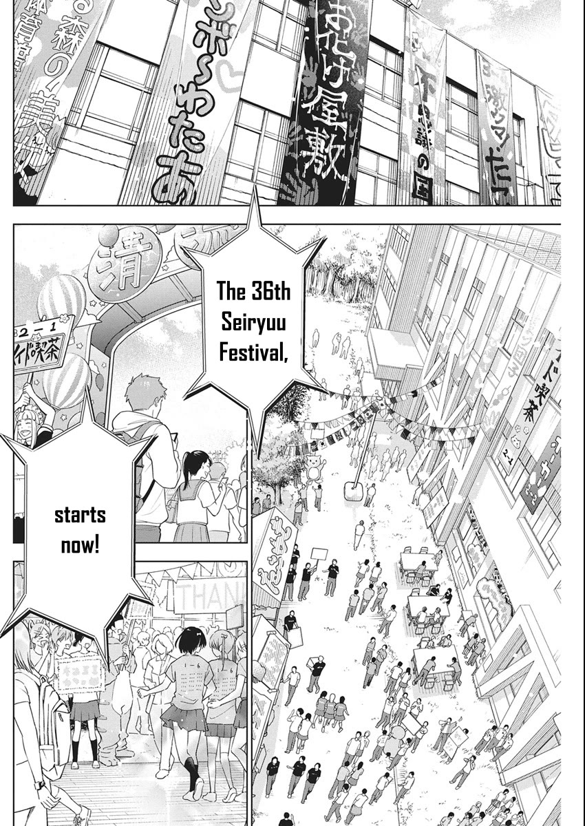 Now That We Draw chapter 58 page 10
