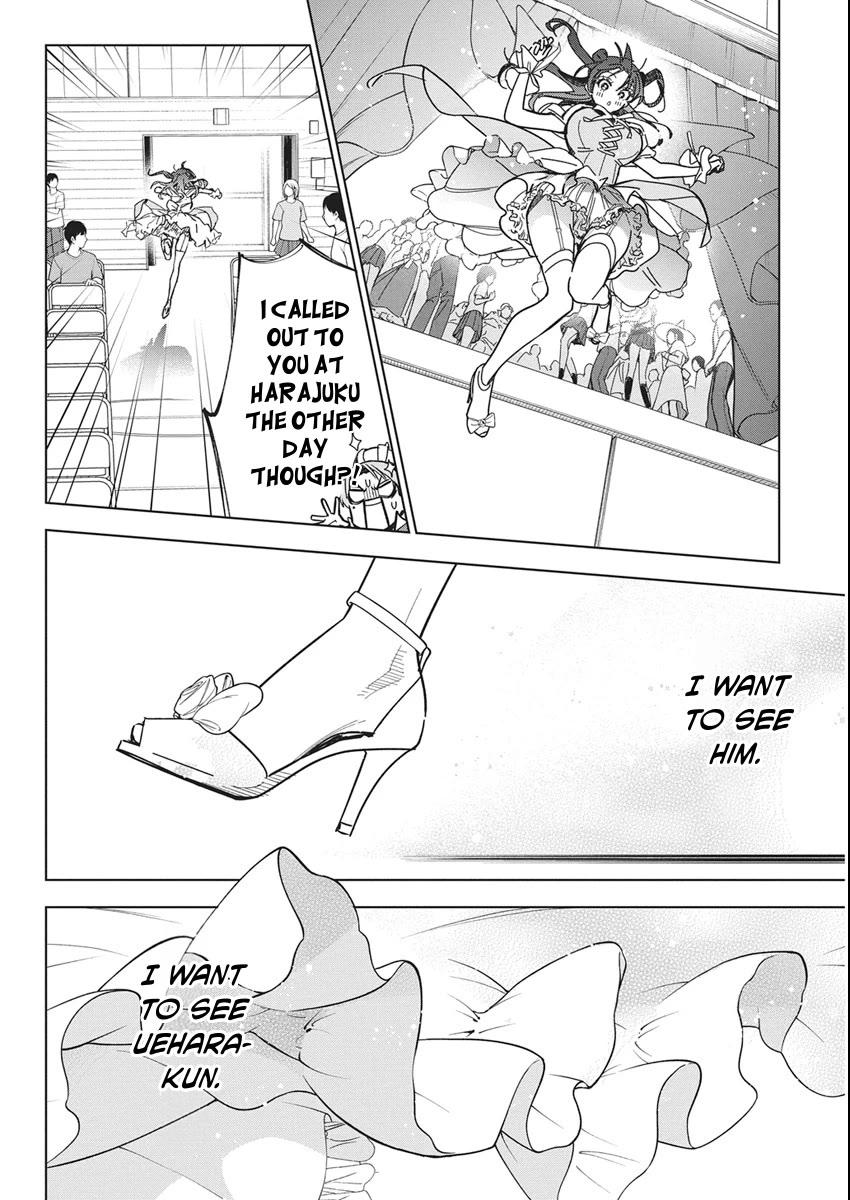 Now That We Draw chapter 59 page 17