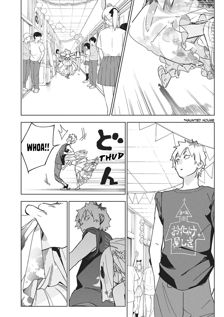 Now That We Draw chapter 60 page 16