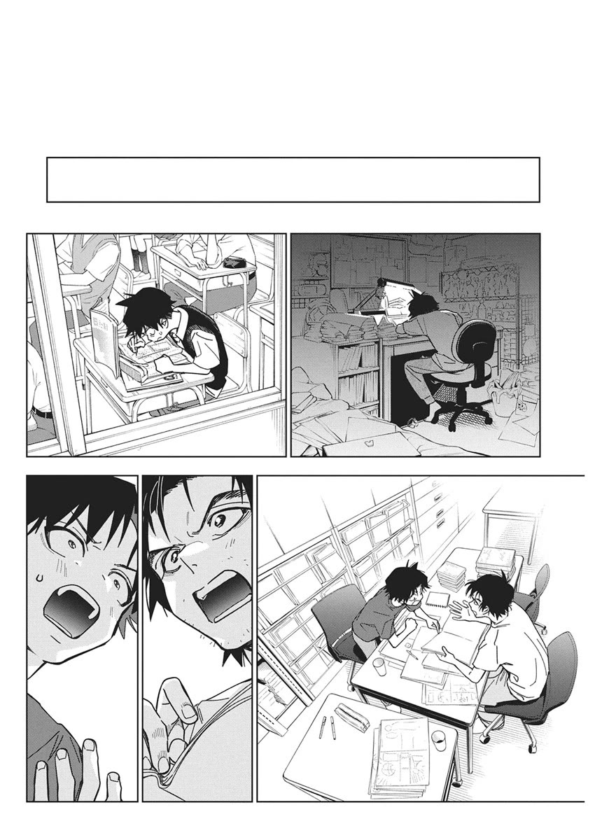 Now That We Draw chapter 60 page 19