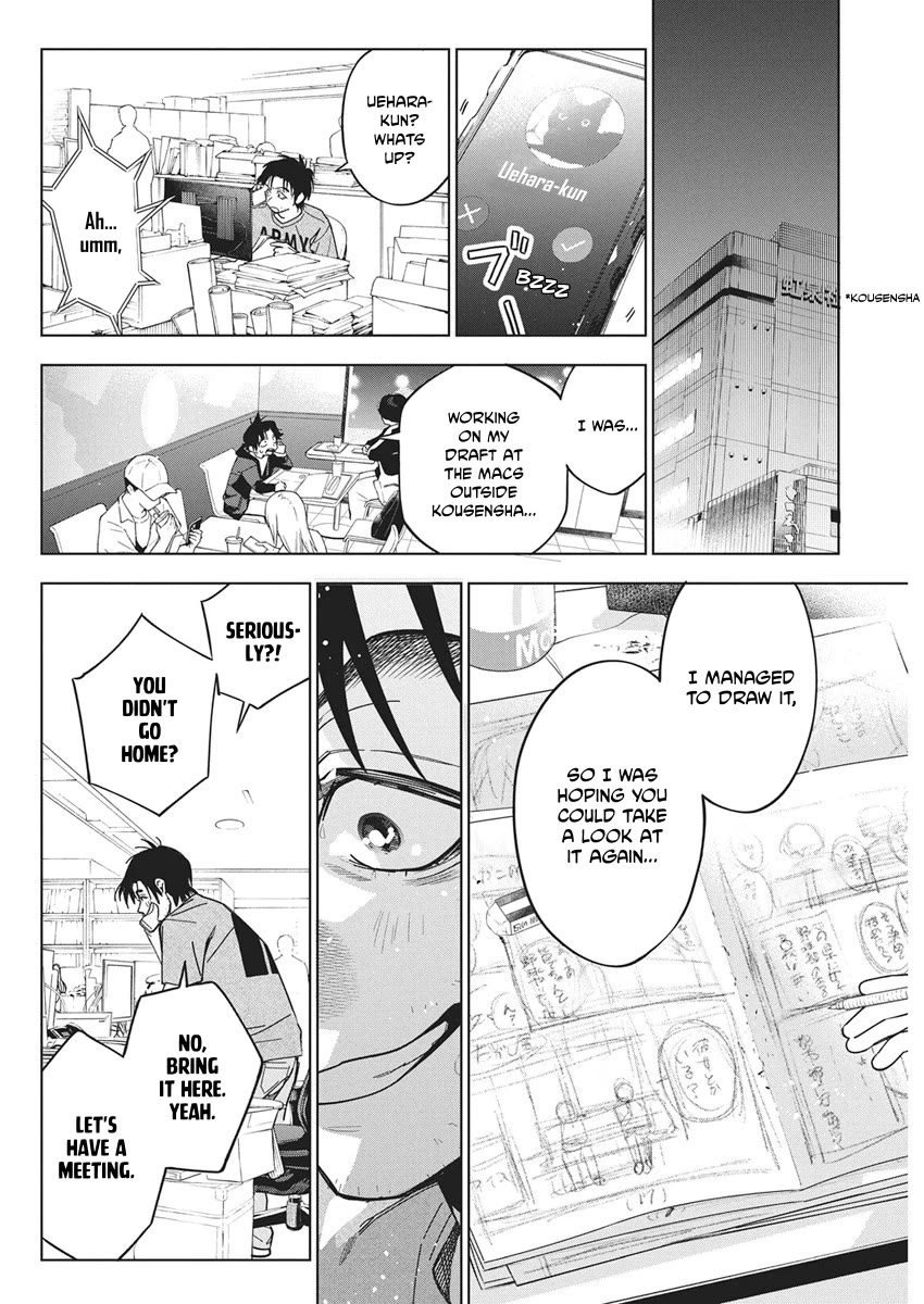 Now That We Draw chapter 60 page 21