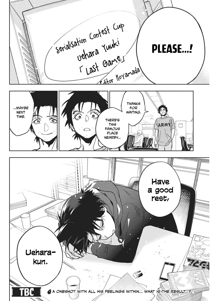 Now That We Draw chapter 60 page 23
