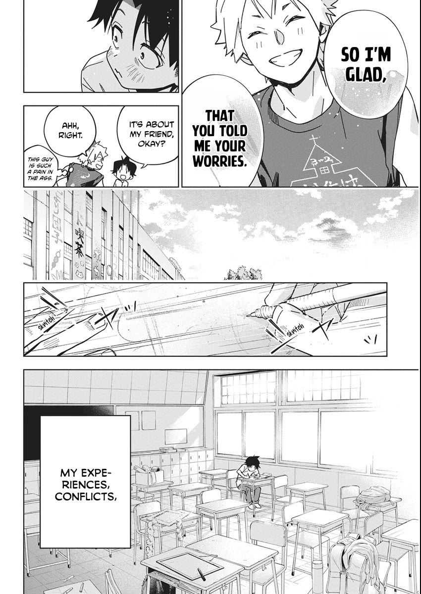 Now That We Draw chapter 60 page 8