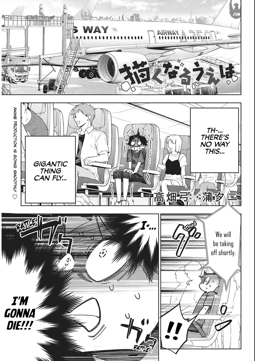Now That We Draw chapter 61 page 1