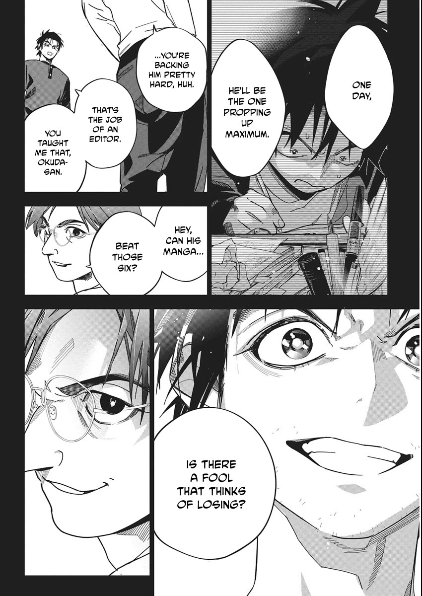 Now That We Draw chapter 61 page 6