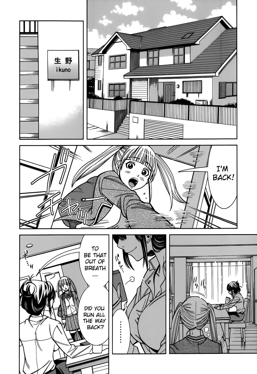 Nozoki Ana chapter 100 page 12