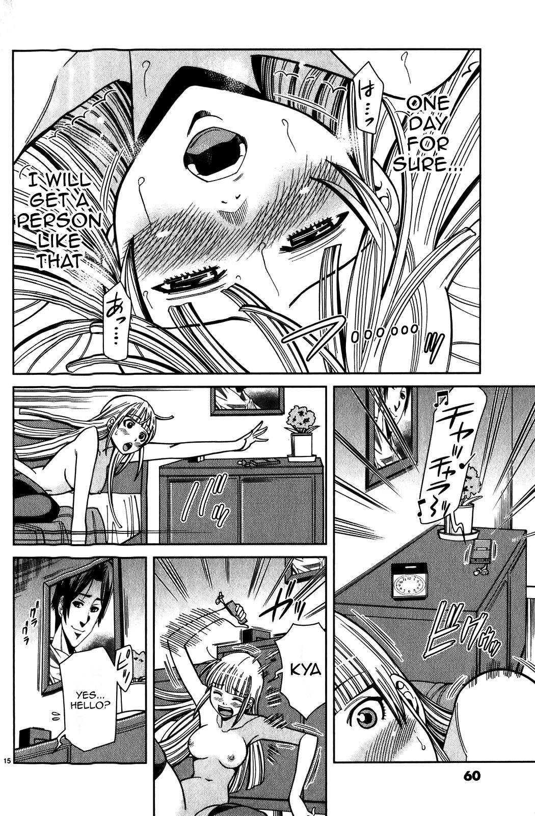 Nozoki Ana chapter 102 page 14