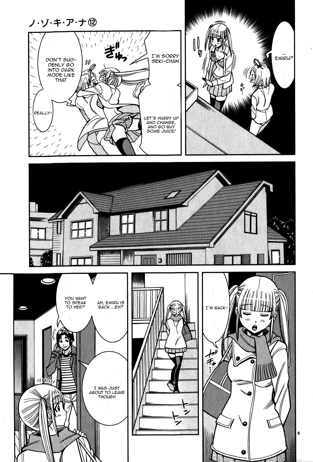 Nozoki Ana chapter 102 page 5