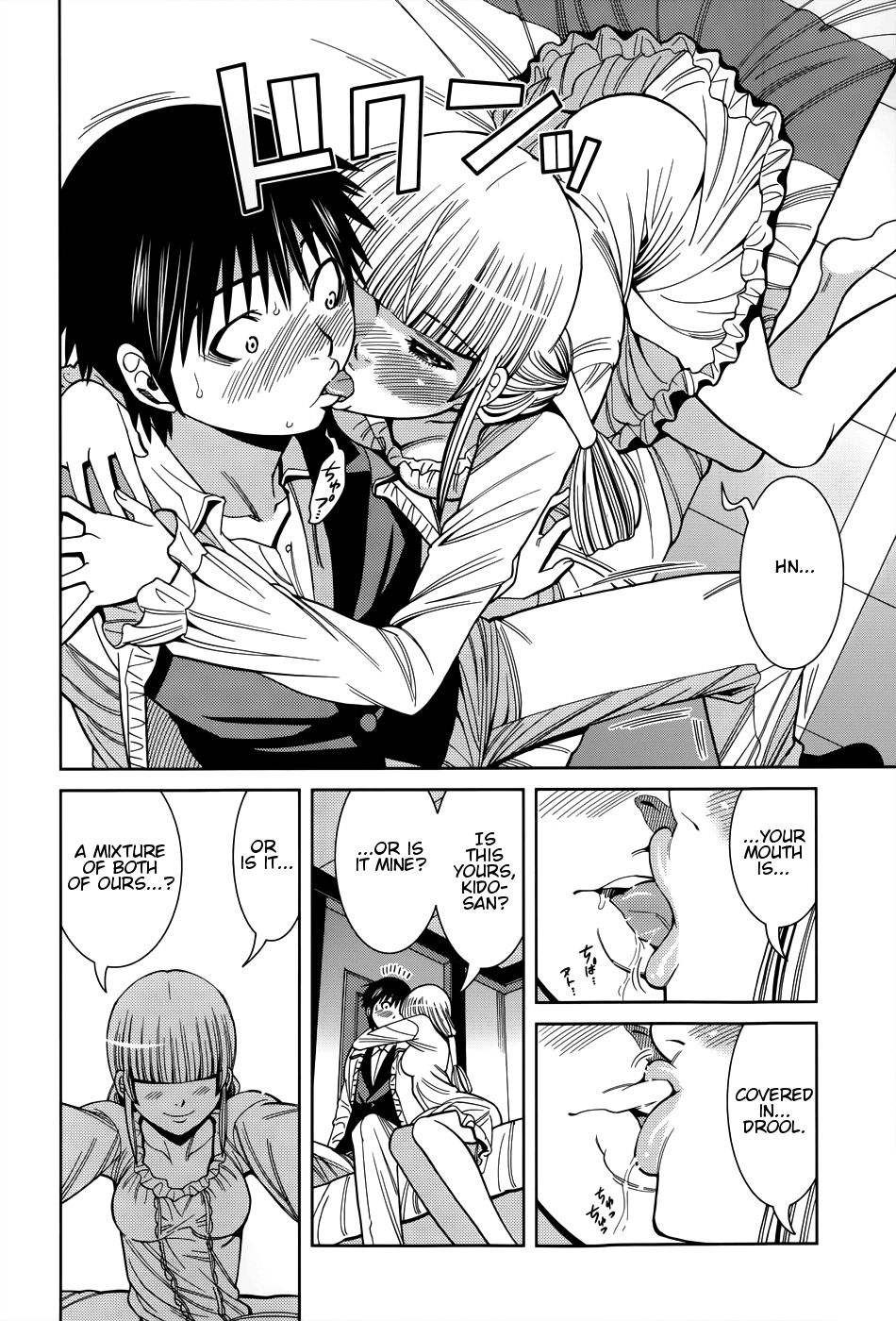 Nozoki Ana chapter 108 page 15