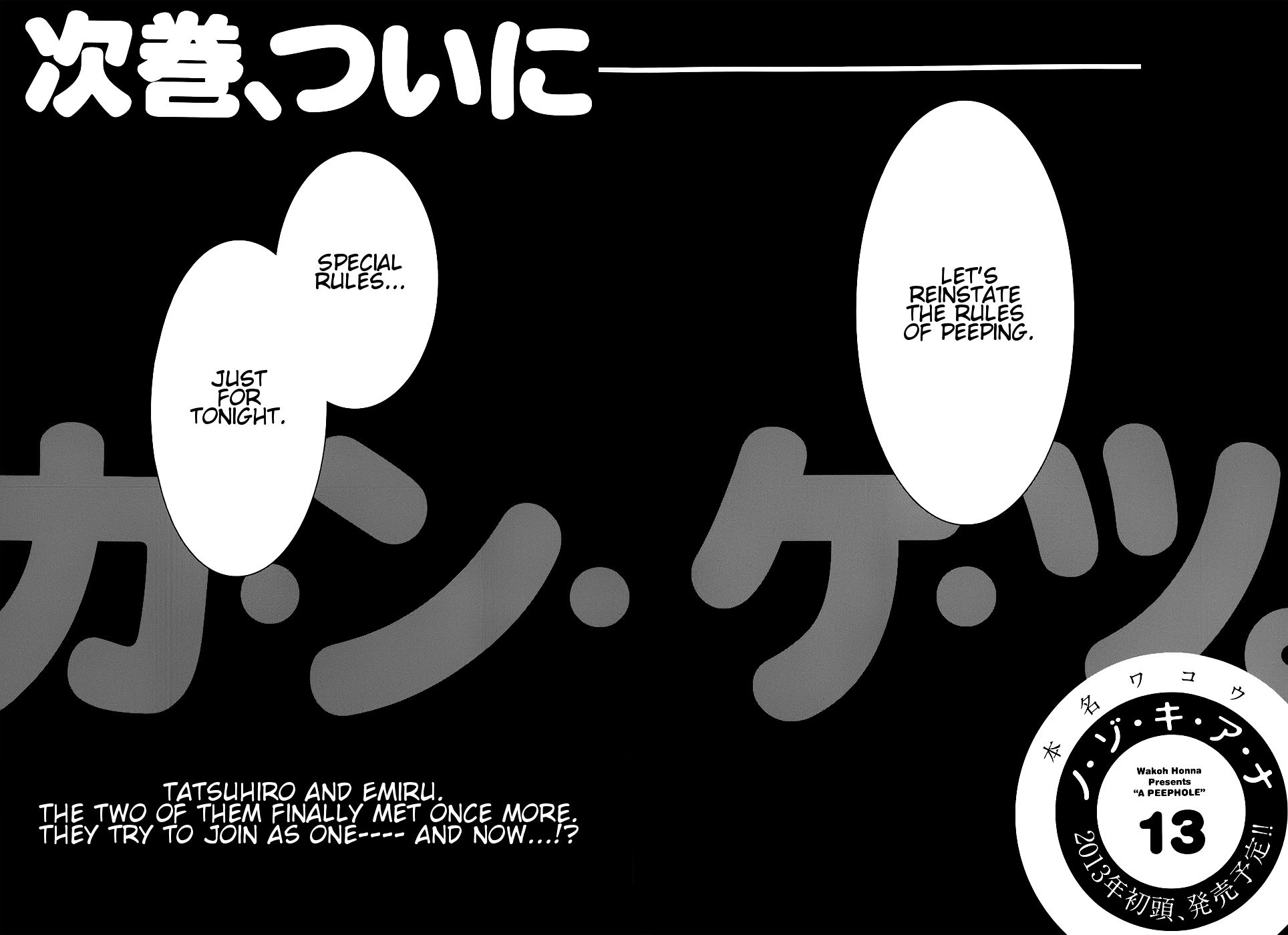 Nozoki Ana chapter 108 page 23