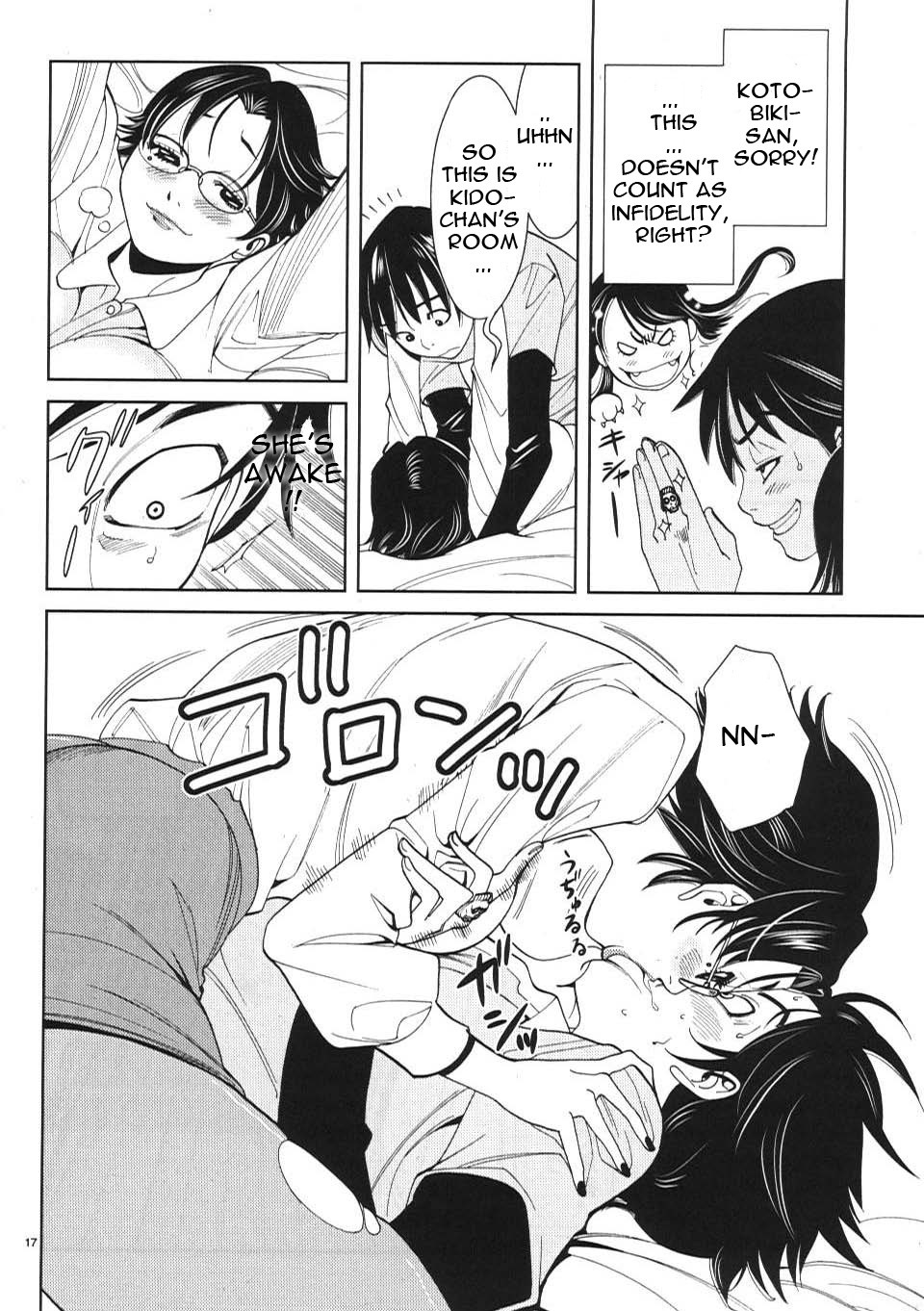 Nozoki Ana chapter 12 page 16