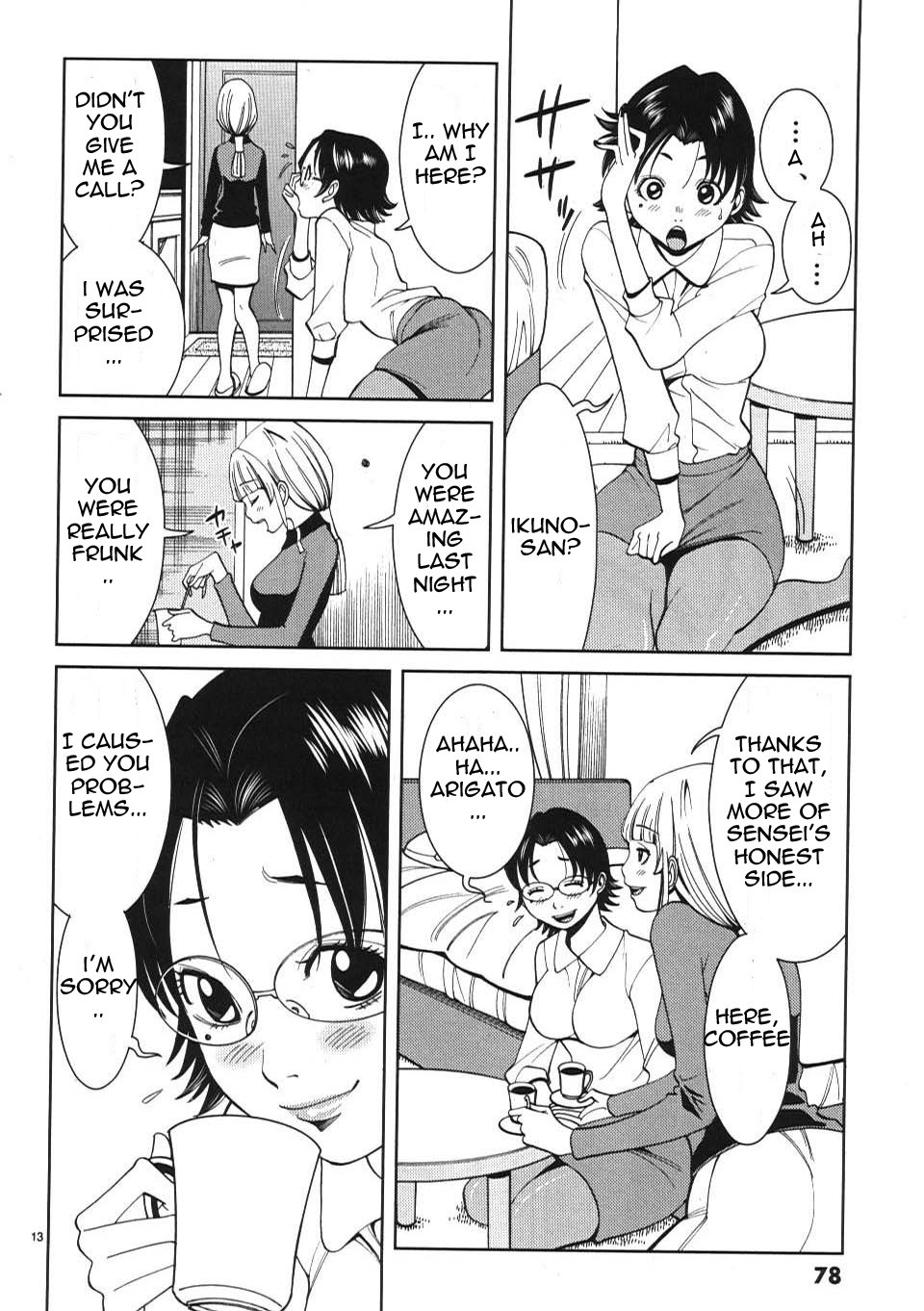 Nozoki Ana chapter 13 page 12