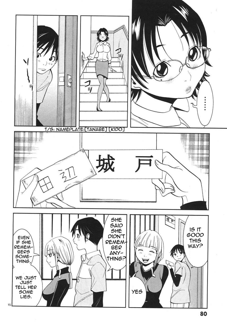 Nozoki Ana chapter 13 page 14