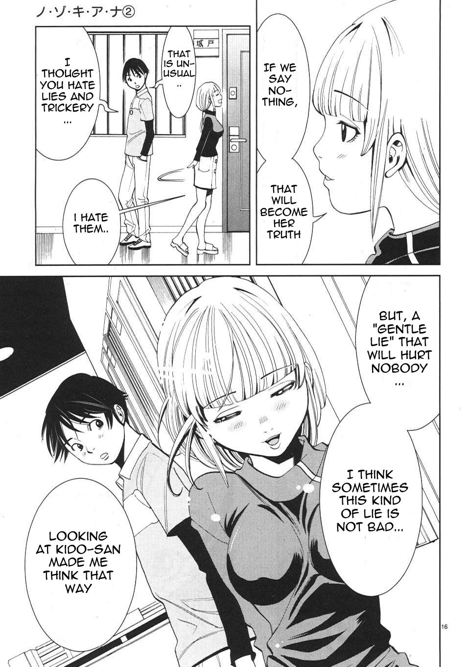 Nozoki Ana chapter 13 page 15