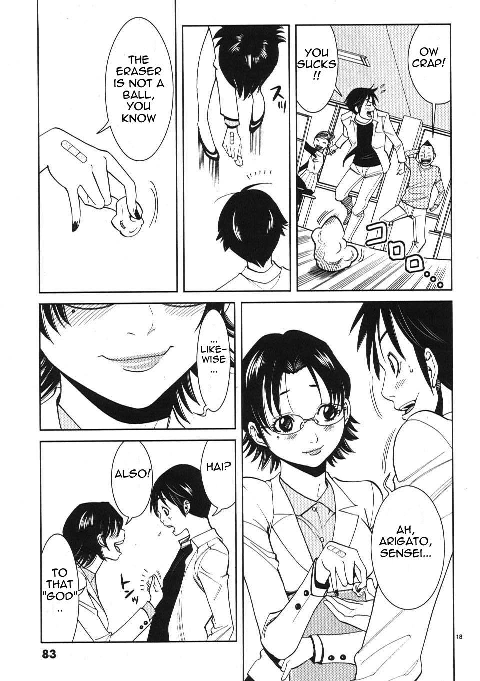 Nozoki Ana chapter 13 page 17