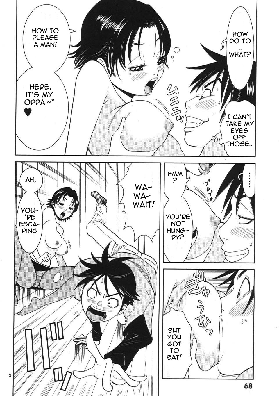 Nozoki Ana chapter 13 page 2