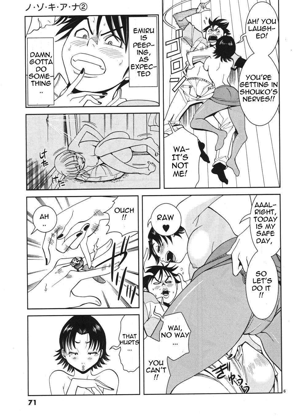 Nozoki Ana chapter 13 page 5