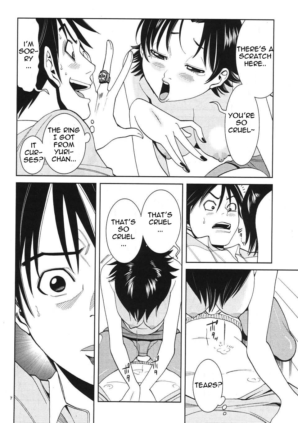Nozoki Ana chapter 13 page 6