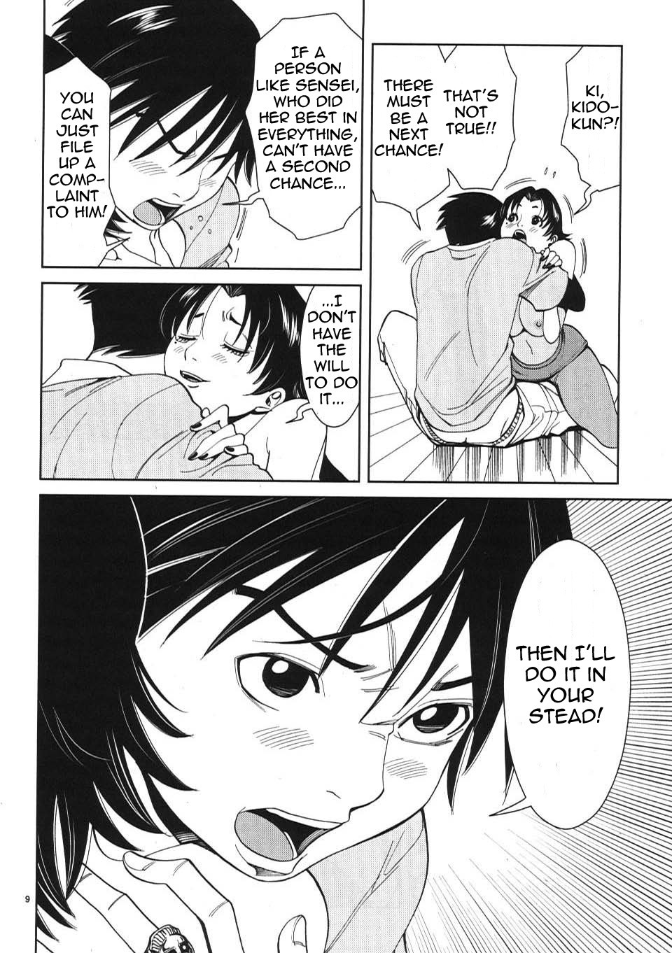 Nozoki Ana chapter 13 page 8