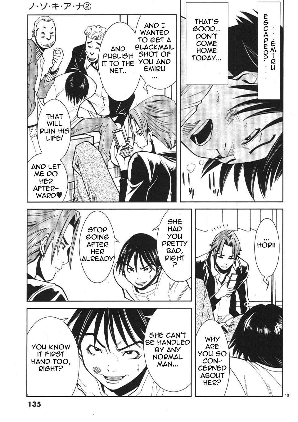 Nozoki Ana chapter 16 page 9