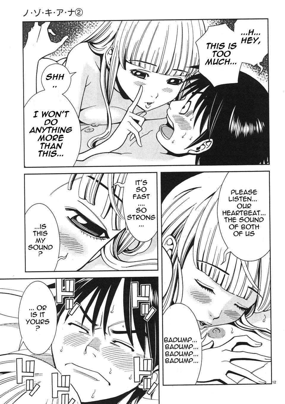 Nozoki Ana chapter 18 page 11