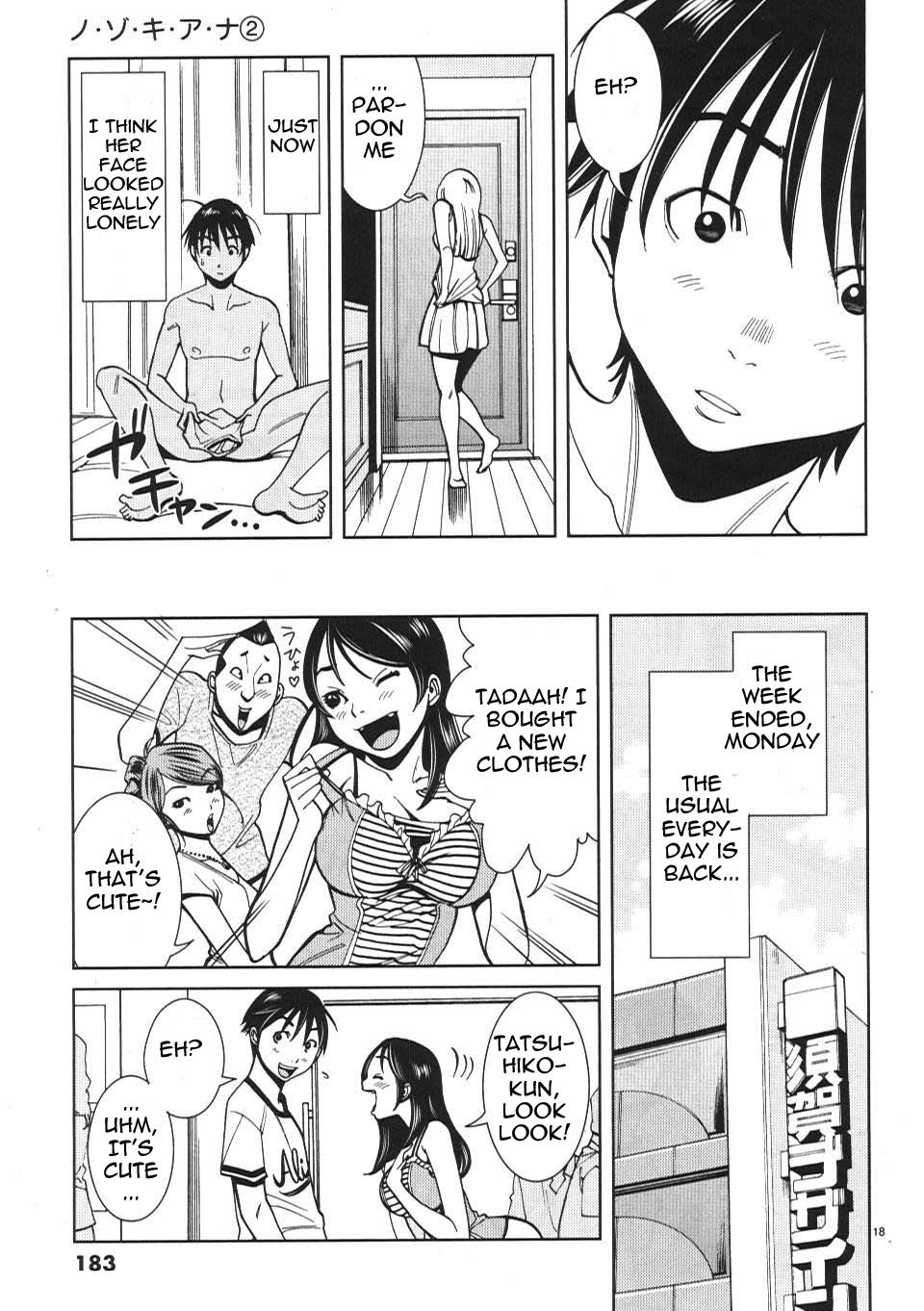 Nozoki Ana chapter 18 page 17